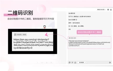 Bob API Developer MCQ Questions 的图像结果