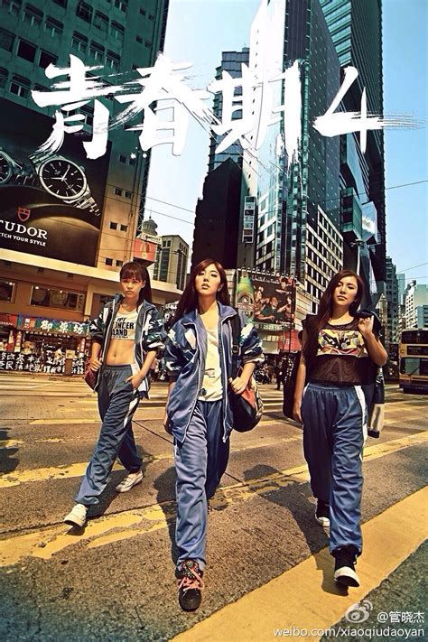 Pubescence 4 (青春期4, 2014) :: Everything about cinema of Hong Kong ...