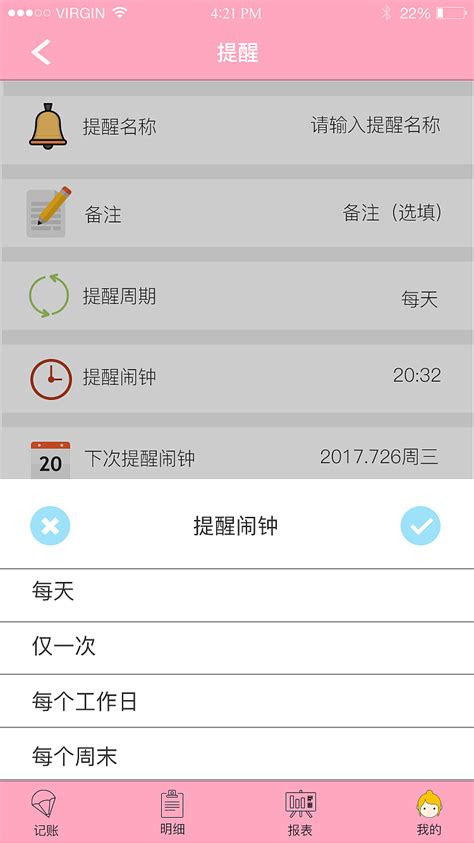 记账app网页设计|网页|企业官网|yunheppp - 原创作品 - 站酷 (ZCOOL)