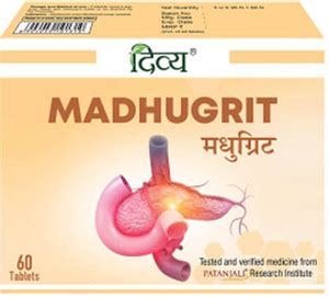 PATANJALI Madhugrit Ayurvedic Formulation to relieve Diabetes ...