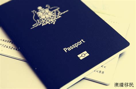 全球办理护照最贵的10个国家：澳洲第二 - 澳臻移民