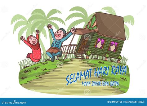 Selamat Hari Raya Meaning Eid Mubarak Celebration Royalty-Free Cartoon ...