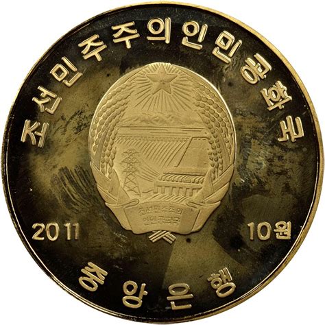 NGC Certifies Dennis Rodman’s North Korea Coin Set | NGC