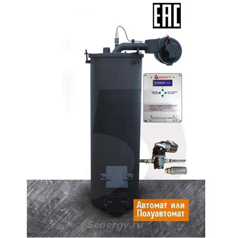EcoBoil-18/30 Котел на отработанном масле 15 кВт ручной поджиг до 150 ...