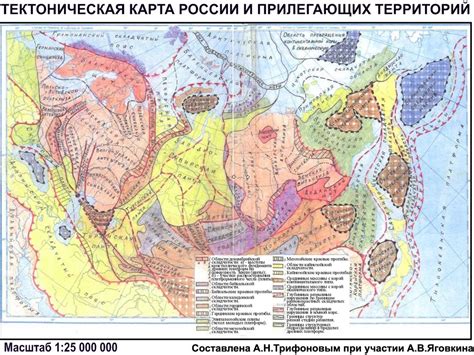 Тектоническая карта России - online presentation
