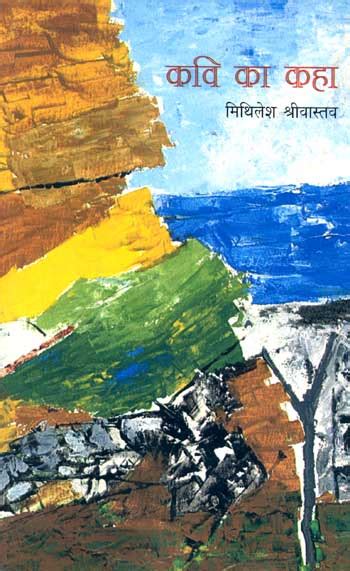 Welcome to National Book Trust India