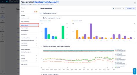 Free Google Analytics Checker | Test If GA Is Working ᐈ