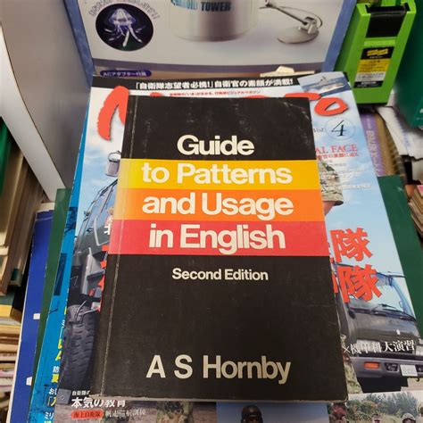 Yahoo!オークション - Guide to Patterns and Usage in English Albert...