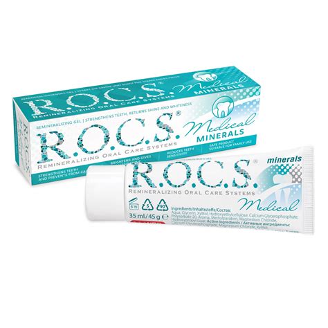 ROCS Medical minerals эрдэсжүүлсэн гель