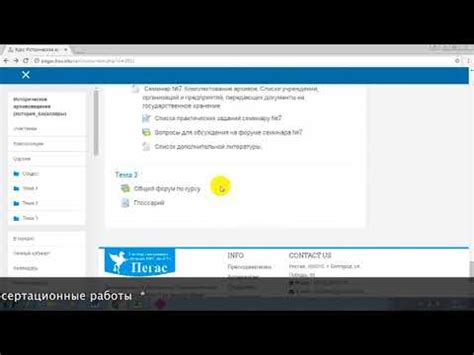 Дистанционное обучение в БЕЛГУ | Личный кабинет БЕЛГУ (bsu.edu.ru ...