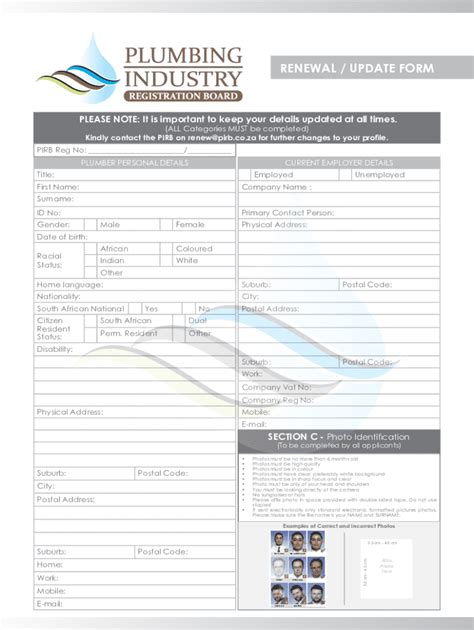 Fillable Online PIRB Renewal/Update Form Fax Email Print - pdfFiller