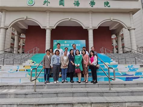 外语学院走访北京理工大学珠海学院调研交流-广州工商学院新闻网