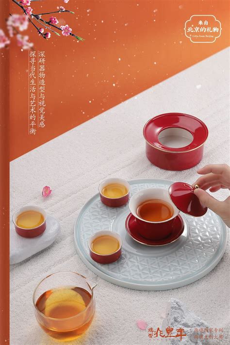 2022年文创天坛礼品来自北京的礼物功夫茶具套装陶瓷宫廷风定LOGO - 好物云集