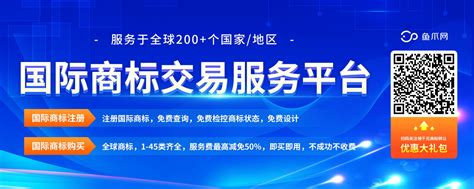 国家商标注册查询官网入口（附几个常用的国际商标查询网址）-中企百通|互联网许可证、通信资质办理专家