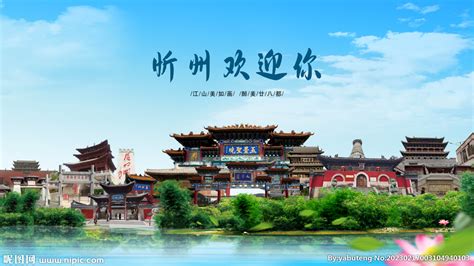 「地推忻州」忻州网站推广 - 首码网