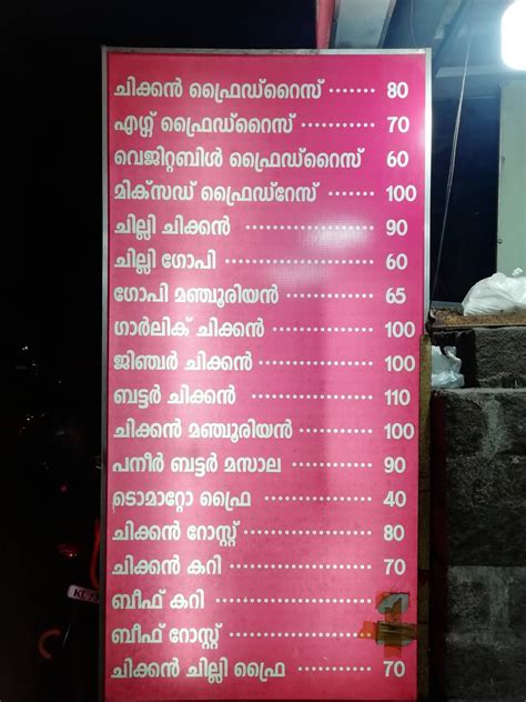 Menu at SRT Foods( parcel counter ), Ernakulam