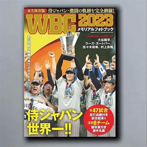 ਡਬਲਯੂ ਬੀ ਸੀ 2023 | Ubuy India