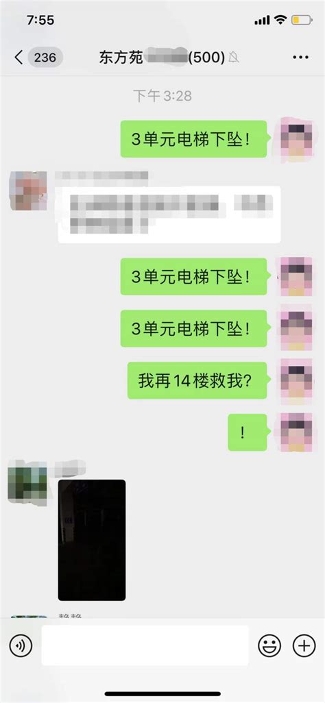 记者帮|电梯突然下坠，杭州女住户安全逃生后吓得瘫坐在地__财经头条