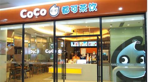 coco加盟店排行榜_coco奶茶店加盟费多少钱冰激凌奶茶店加盟店排行榜(3)_中国排行网