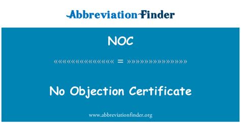 NOC 定义: 无异议证书 - No Objection Certificate