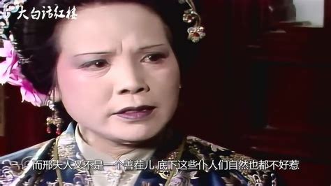 《红楼梦》解说番外85：林黛玉，陈晓旭演出了神，张海玲配出了魂 - YouTube