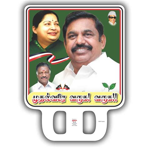 Elections Placards Printing | Election Card Printing in Sivakasi ...