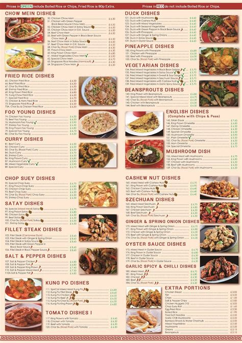 Menu at New China Garden restaurant, Wigan