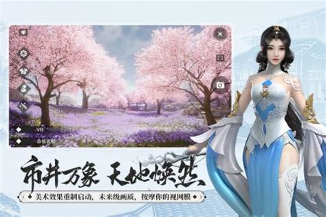 梦江湖破解版下载-梦江湖单机破解版下载 v1.0.12免安装绿色版 - 多多软件站