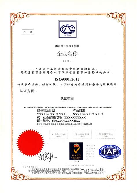 多国认证 欧盟运营商GCF认证_上海市企业服务云