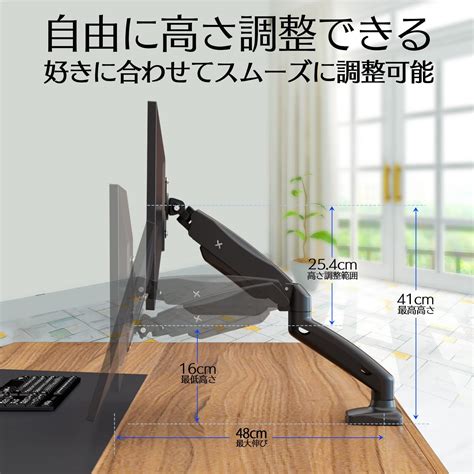 Buy Monitor Stand, Monitor Arm for 1 Screen, Dual Display Arm, Built-in ...