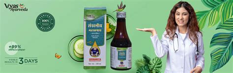 Home :: Welcome to Vyas Ayurveda