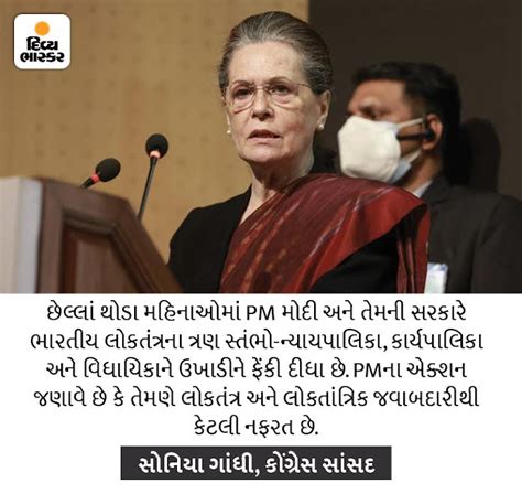 Democracy Died Only Once, In 1975: Kiren Rijiju On Sonia Gandhi's ...