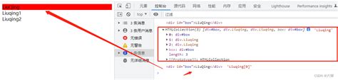getElementById JS 的图像结果
