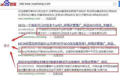 网站地图对SEO优化有什么作用？-常见问题-深圳市线尚网络信息技术有限公司