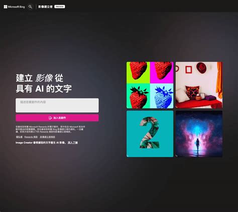 Bing Ai Broom 的图像结果