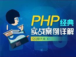 PHP Tutorials | PHP Examples | PHP Online TutorialsPoint