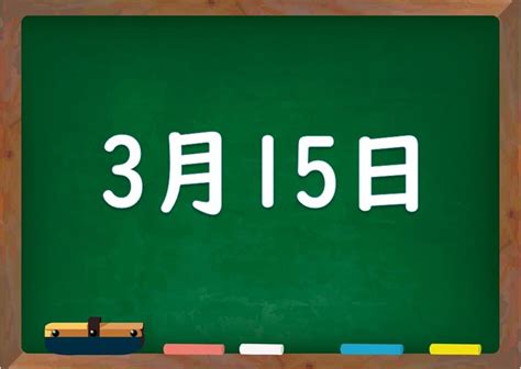 Images of 3月3日 - JapaneseClass.jp