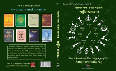 Learn Samskrit Online | Samskrit for Specific Purpose | Online Courses ...