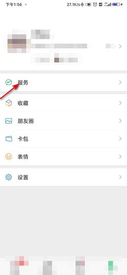 微信转账记录怎么彻底删除_360新知