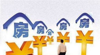 郑州首套房贷利率降至3.9%？求证：有银行年后有望执行_调整_政策_贷款