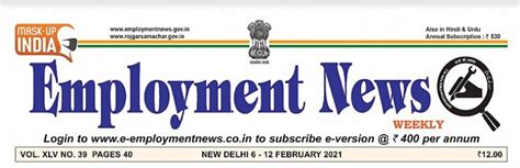 EMPLOYMENT NEWS PAPER 06 FEBRUARY TO 12 FEBRUARY ALL OVER INDIA ...