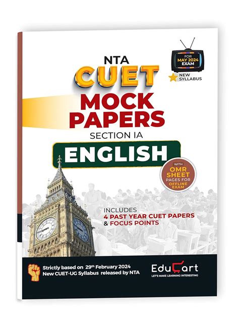 Educart CUET UG Entrance Exam Book 2024 English Mock Papers 2024 ...