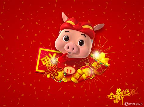 猪猪侠龙年春节壁纸_卡通_太平洋科技