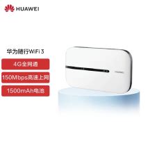 随身wifi无线wifi移动免插卡4g网络路由器全国通用车载usb纯流量上网卡笔记本电脑便携式上网宝户外宽带热点_虎窝淘