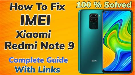 Redmi Note 9 Fix 的图像结果