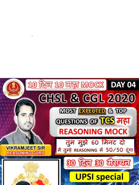 Image result for Coding Decoding by Vikramjeet