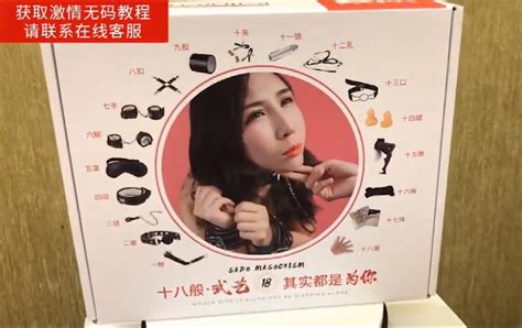 惩罚礼物该买什么最新素材