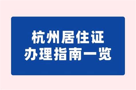 护照一定要在户籍所在地办理吗? - 知乎