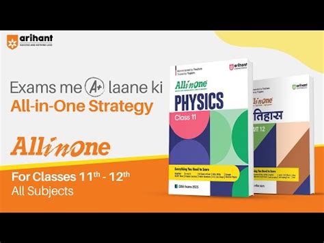 (Old Edition) Arihant All In One Biology class 12th Based On Latest ...