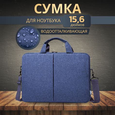 Купить Сумка для ноутбука MIRU 1001 - по низким ценам в интернет ...